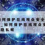 科学上上网_科学上上网工具免费ios