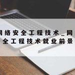 云墙网络加速|云墙网络加速器怎么用