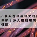 789网络加速|798网络加速器