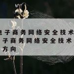 狂妄科学上网|上网科学工具