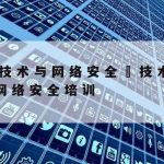 一键网络加速–一键网络加速什么意思