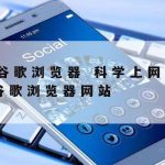 专家谈网络安全技术应用|专家谈网络安全技术应用心得体会