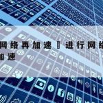 Free科学上网,科学上网安卓下载