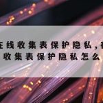 Ssh科学上网–ssh网页版