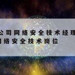 在线编辑如何保护隐私文件–在线编辑如何保护隐私文件夹