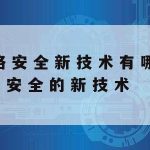 在线编辑如何保护隐私文件–在线编辑如何保护隐私文件夹