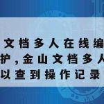 什么网络加速器好用,什么加速器能加速网络