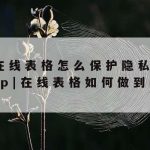 科学上网host|科学的上网方法