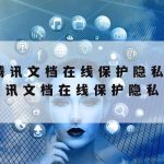 Sdn网络安全技术包括–sdn网络概念