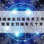 无线网络加速器手机版_wifi加速器