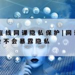 手机免费网络加速器–手机免费网络加速器破解版