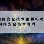 网络加速器手机版下载|网络加速器手机版下载免费