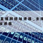 数字签名网络安全技术|数字签名是网络安全技术吗