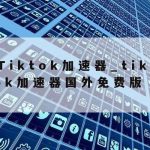 数字签名网络安全技术|数字签名是网络安全技术吗