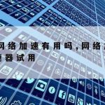 Anyconnect科学上网_上网科学工具app