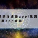 在线保护隐私的7条提示|网上保护隐私