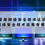 免费网络加速|免费网络加速器