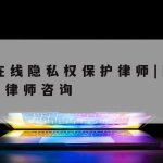 网络安全编程与技术|网络安全编程与技术就业方向