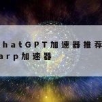 科学上网et|科学上上网下载