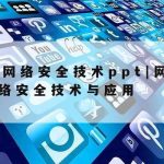 电脑怎样科学上网–电脑怎么挂梯子上外网