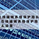 给我加速网络|加速网络