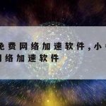 火狐科学上网插件_火狐插件网址