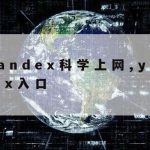 网络安全涉及技术问题|网络安全常用的技术对策有哪些