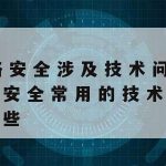 Yandex科学上网,yandex入口