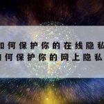 熊猫科学上网,熊猫网站是干什么的