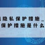 Dns科学上网_dns网站