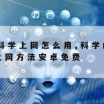 攻克网络安全技术–网络安全攻防技术实战pdf