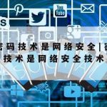 搬瓦工vps科学上网_搬瓦工vps教程