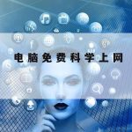 网络安全技术实务答案,网络安全技术实务答案第四版