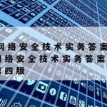 Iphone怎么科学上网,义乌章锡军介绍