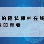 Baekcd科学上网_科学上网安卓下载