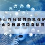 网络安全技术包括()–网络安全技术包括技术