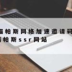 网络安全技术pdf上海–网络安全Pdf