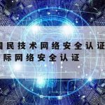 科学上网意思,科技上网工具app下载