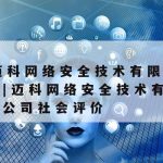 科学上网意思,科技上网工具app下载