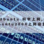 迈科网络安全技术有限公司|迈科网络安全技术有限公司社会评价