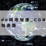 银河科学上网,银河科技下载