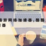 韶关网络安全学院攻防技术–网络安全攻防实战平台