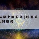 网络安全的技术原因_网络安全的技术原因是什么