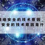 科学上网服务|联通关闭上网服务