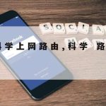 网络安全的技术原因_网络安全的技术原因是什么