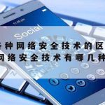 韩国网络加速器–韩国加速器线路app