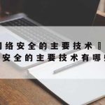 Newifi科学上网|newifi官网登录