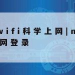 网络安全的主要技术–网络安全的主要技术有哪些