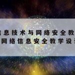 哈网络加速,网络加速收费吗?