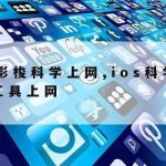 网络安全技术维护简报题目,维护网络安全宣传稿